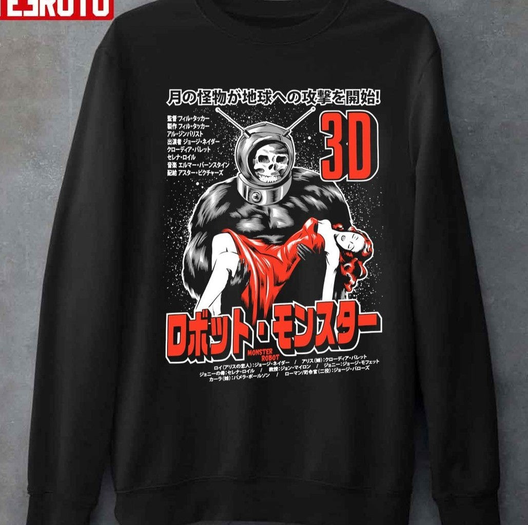 3D Robot Monster 1953 Japanese Unisex T-shirt