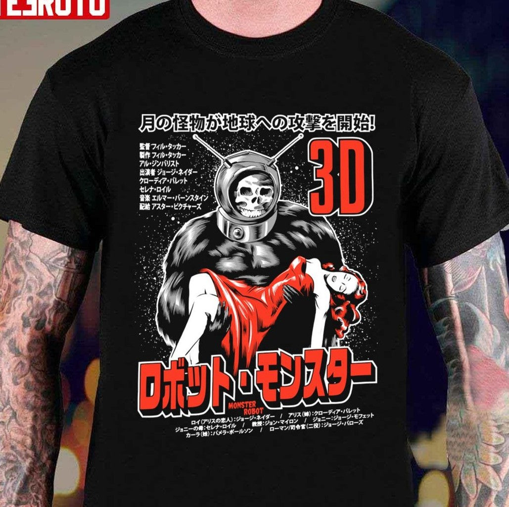 3D Robot Monster 1953 Japanese Unisex T-shirt