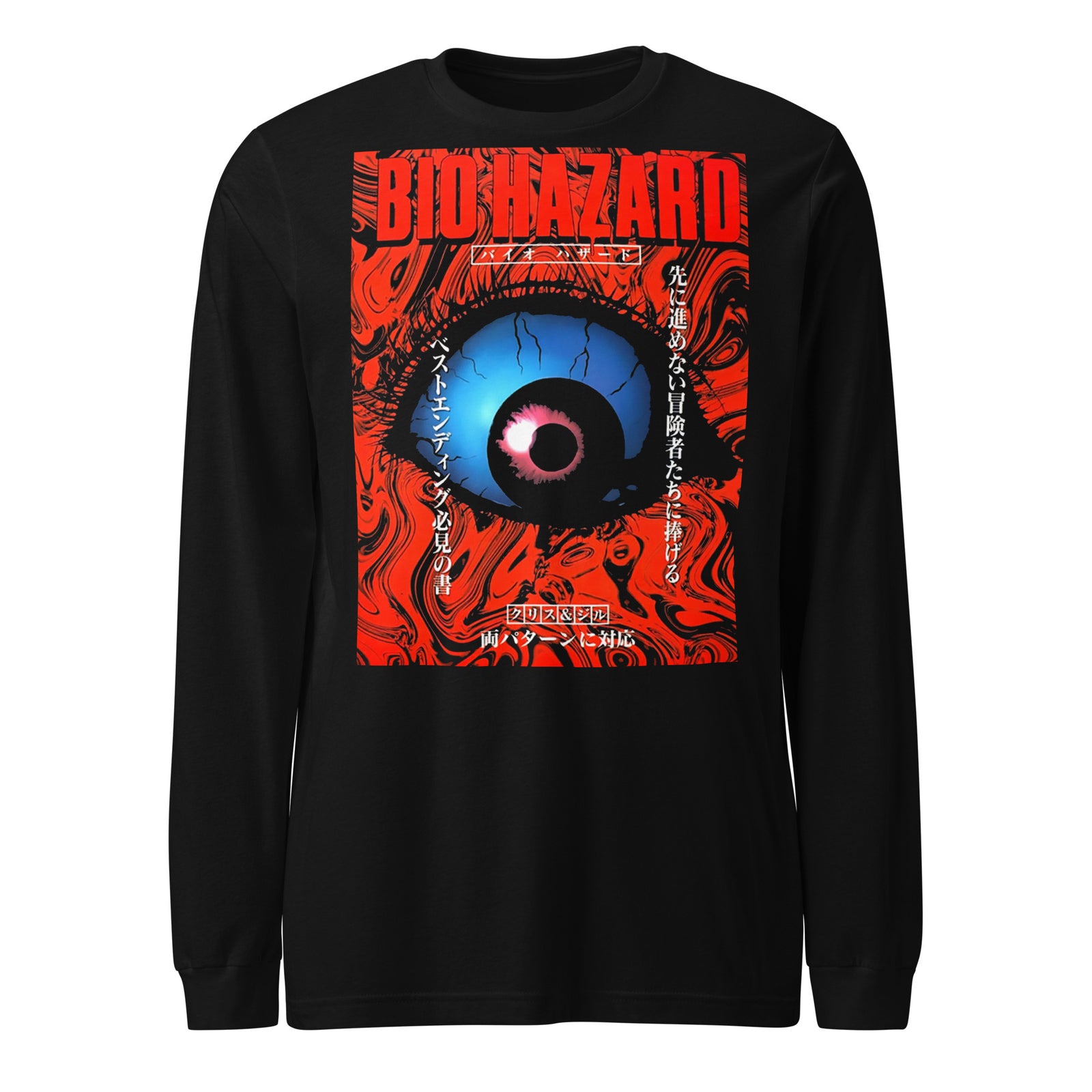 BIOHAZARD | Retro Video Game Fan | Horror Game Long Sleeve Tee Halloween