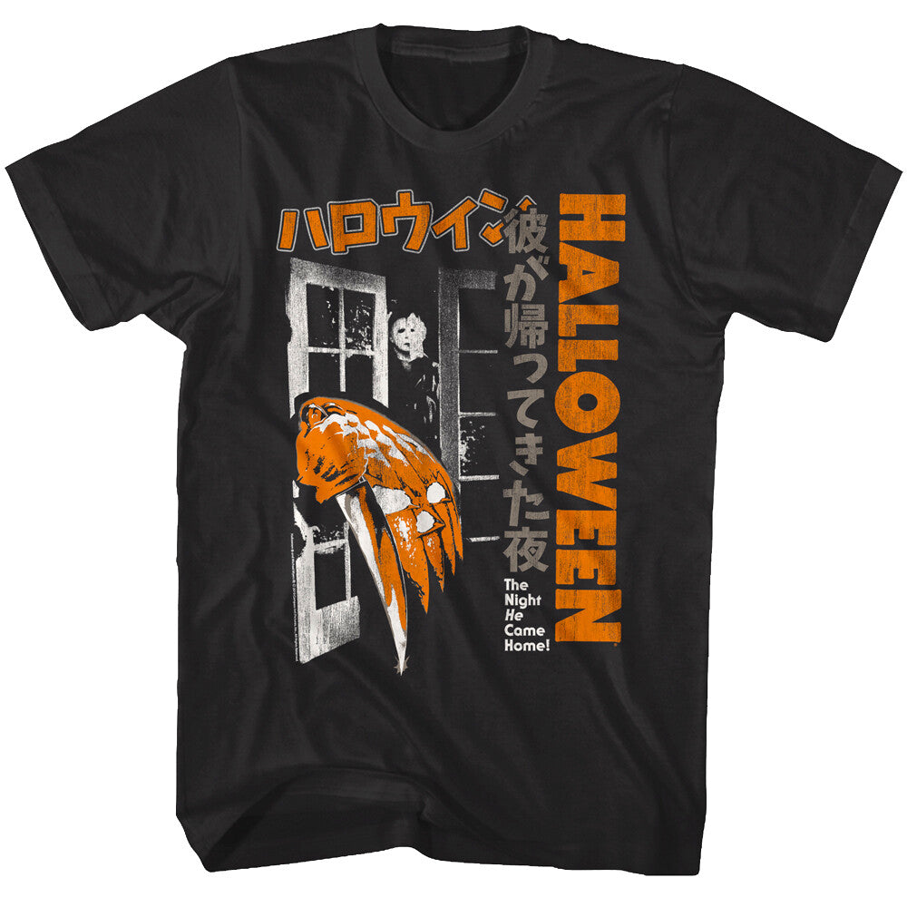 Halloween Japanese Movie Poster Men's T Shirt Horror Pumpkin Bloody Knife Myers